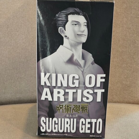 Banpresto Jujutsu Kaisen King of Artist Suguru Geto Figure - Picture 8 of 14